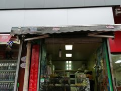 门面-彭浦小玲炸鸡腿(延长路上海大学店)