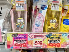 -Don Quijote(京都Avanti店)