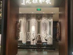 -羲和雅苑•北京烤鸭(陆家嘴中心店)
