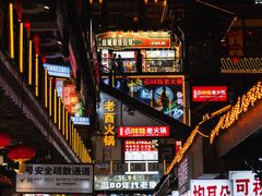 -龙湖重庆时代天街