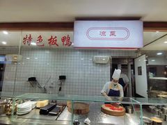 -土连锅·现熬养生汤锅(梁家巷店)