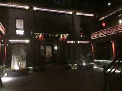 -府学·秋果S酒店(北京南锣鼓巷四合院店)