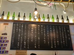 -豊 胜手丼