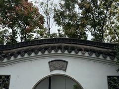 -绮园景区