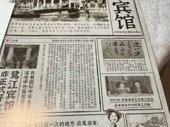 -鹭江宾馆·观海餐厅
