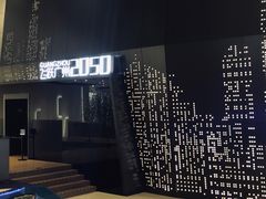 -广州市城市规划展览中心