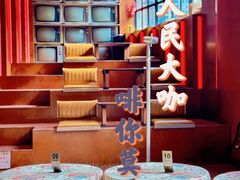 -人民咖啡馆(四行仓库店)