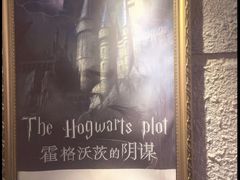 -逃脱反斗城沉浸剧情密室(北京路店)