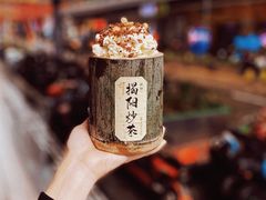 -星满杯TEAFUL(罗湖东门店)