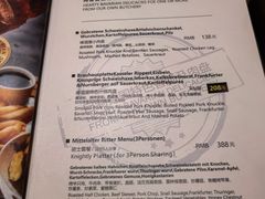 -巴伐利亚啤酒坊(意式风情街店)