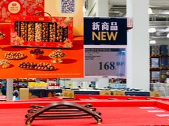 -山姆会员商店(西溪店)