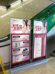 -重庆军科整形美容医院