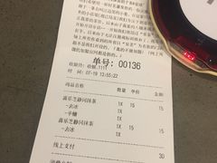 账单-喜茶(中山利和新地店)