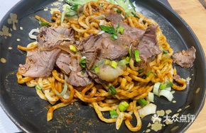 Spicy Beef Noodles