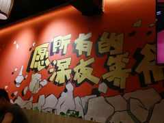 -86烧烤 | 江湖菜(石人总店)