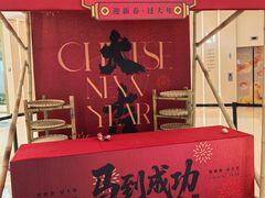 -凯德MALL(望京店)