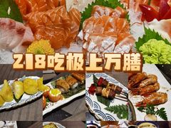 -極上萬膳·日料放题(海岸城店)