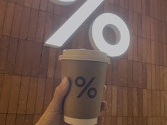 -% Arabica阿拉比卡咖啡(武汉天地店)