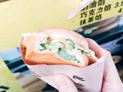 抹茶馅饼-薛新颖红豆饼(中式甜点山师店)