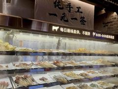 -沈阳铁西万象汇
