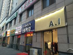 -万达广场(无锡滨湖店)
