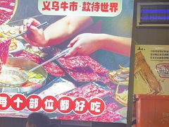 -刘少华贵州小黄牛·鲜牛肉火锅(总店)