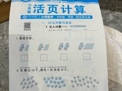 -韬智书店(临桂吾悦店)