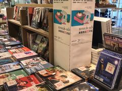 -诚品(信义店)