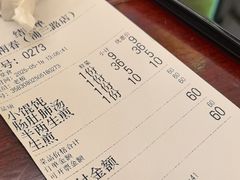 -三两春(浦三路店)