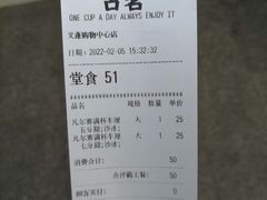 -古茗(义蓬购物中心店)