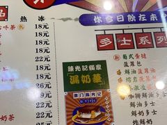 -澳门陈光记烧味饭店(万象城店)