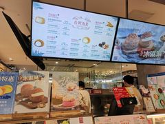 -西树泡芙(静安大悦城店)