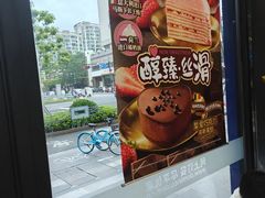 -达美乐比萨(文三路店)