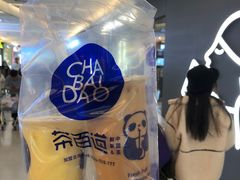 -茶百道(大卫城店)