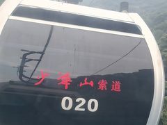 -少华山国家森林公园