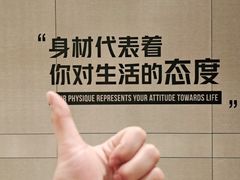 -W FITNESS 威尔仕健身·游泳(七宝店)