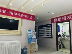 -贵阳丽都医疗美容医院