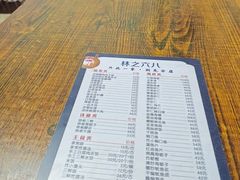 -林之六八·6886大连老菜馆