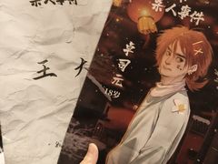 -剧狐剧本杀·月球探案馆(人民广场1号店)