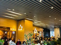 -去茶山(重庆万象城店)