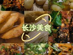 -易裕和·长沙米粉(竹塘西路店)