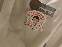 -海底捞火锅(劲松店)