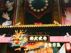 -鼓楼夜市