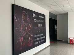 -保利国际影城杭州中南店