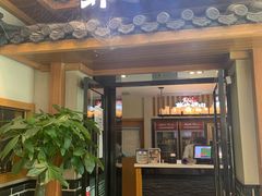 门面-韩时烤肉(丰科万达广场店)