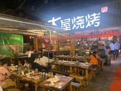 -木屋烧烤(白石洲店)