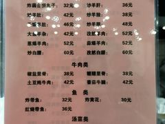 -教师之家赵家羊汤馆(东青龙街店)