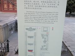 -大钟寺古钟博物馆