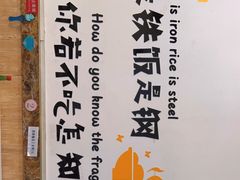 -小叶大馅饺子城
