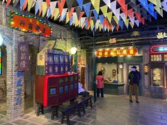 门面-和平菓局(王府井店)